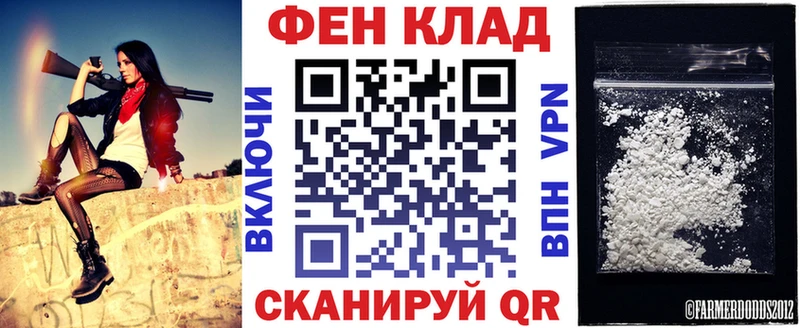 Амфетамин Premium Анапа