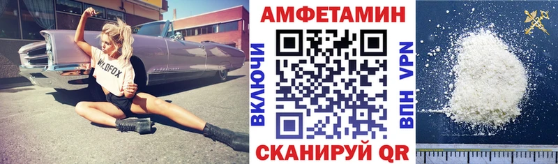 Купить закладки  Анапа  Amphetamine 97% 