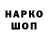 КЕТАМИН VHQ Bowie Mak