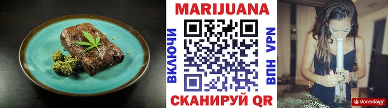 Canna-Cookies конопля  Купить  Анапа 