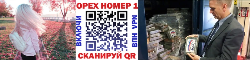 Купить где  Анапа  КОКАИН VHQ 