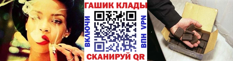 Купить закладки  Анапа  Гашиш Изолятор 