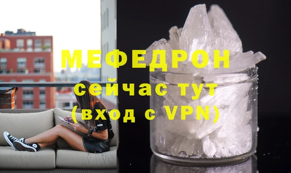 винт Лабытнанги