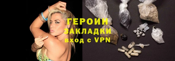 винт Лабытнанги