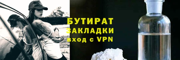 бутик Лагань