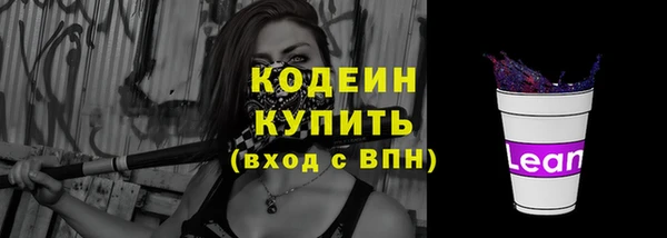 бутик Лагань