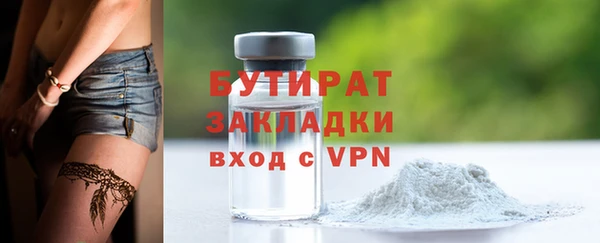 винт Лабытнанги
