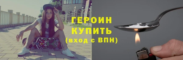 бутик Лагань