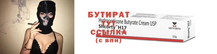 бутик Лагань