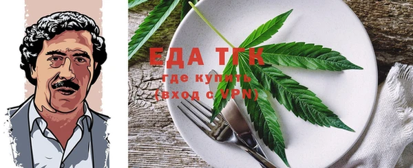 бутик Лагань