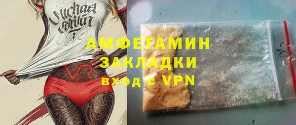 винт Лабытнанги