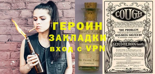 винт Лабытнанги