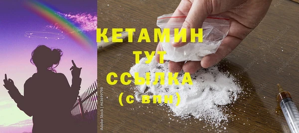 винт Лабытнанги