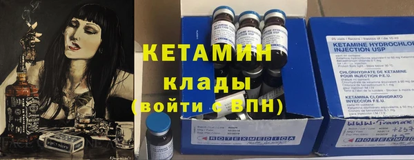 бутик Лагань