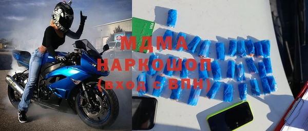 бутик Лагань