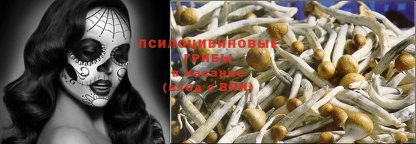 бутик Лагань