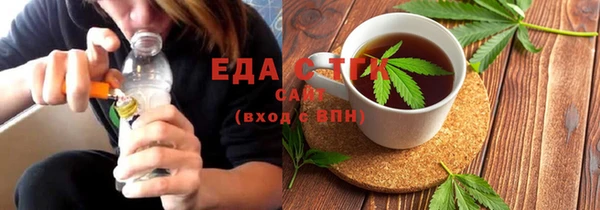 бутик Лагань