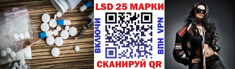 LSD-25 экстази ecstasy  Купить закладки  Анапа 