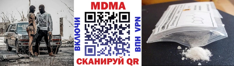 Купить где  Анапа  МДМА VHQ 