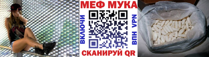 Купить  Анапа  МЯУ-МЯУ мяу мяу 
