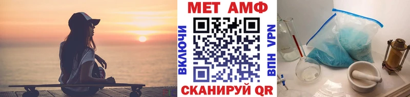 Метамфетамин винт  Купить  Анапа 