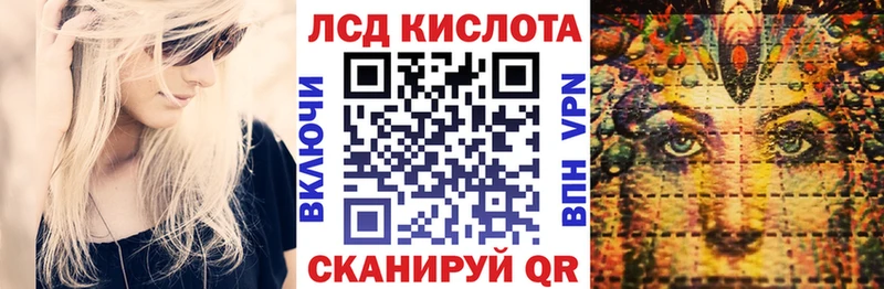 Марки N-bome 1,8мг  Купить закладки  Анапа 