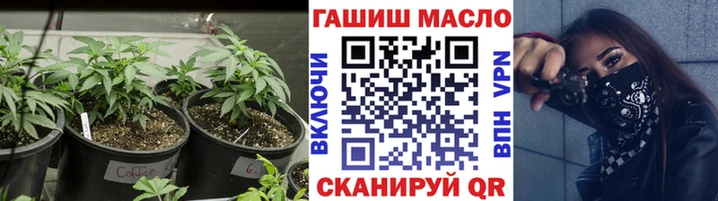 Купить  Анапа  Дистиллят ТГК жижа 
